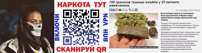 Где купить наркотики Приморско-Ахтарск Конопля COCAIN ГАШ А ПВП АМФЕТАМИН Мефедрон