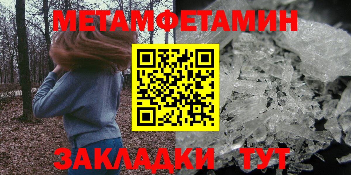 АМФ VHQ Приморско-Ахтарск