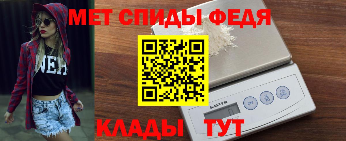 Приморско-Ахтарск  Амфетамин  Вход с VPN  АМФ 97% 