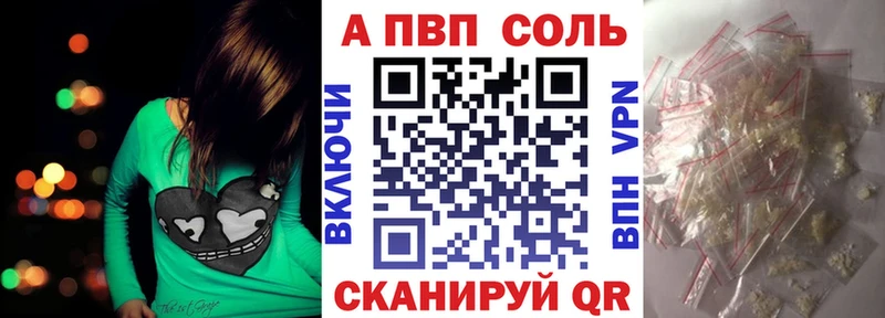 Альфа ПВП мука  Приморско-Ахтарск 