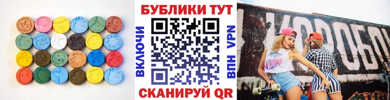 ЭКСТАЗИ Punisher  даркнет сайт  гидра tor  Приморско-Ахтарск 