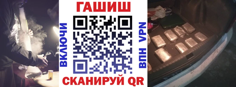 ГАШ Premium  Приморско-Ахтарск 
