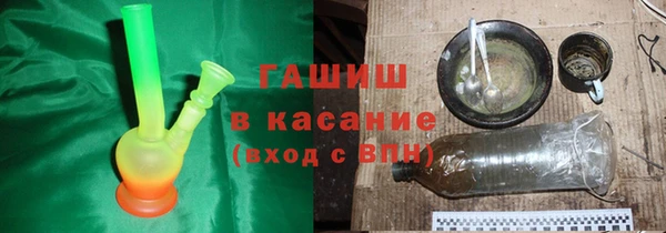 мескалин Покровск