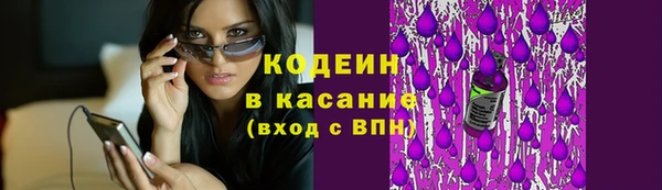 таблы Абинск