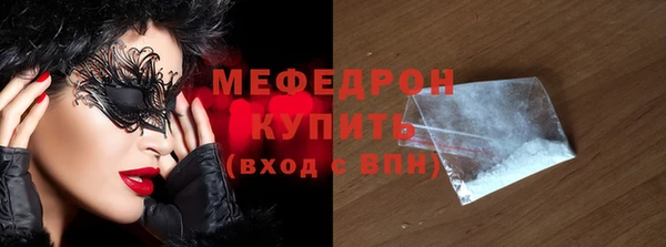 прущие грибы Покачи