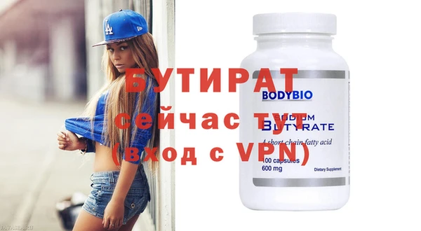 скорость mdpv Покров