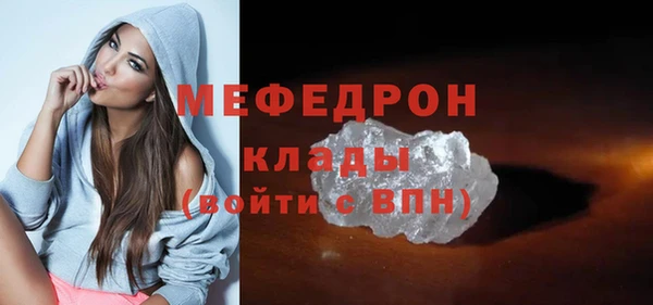 гидра Абаза