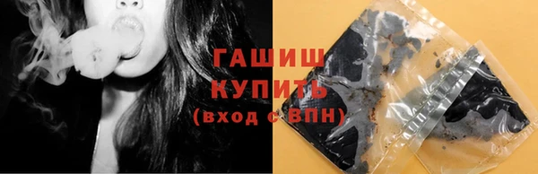 дистиллят марихуана Протвино