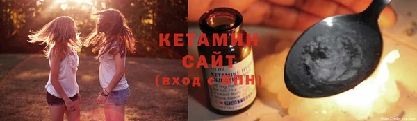 мескалин Покровск