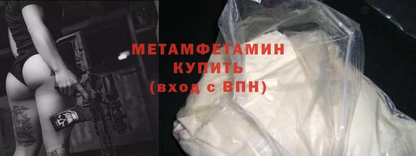 мескалин Покровск