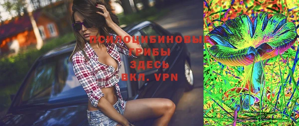 мескалин Покровск
