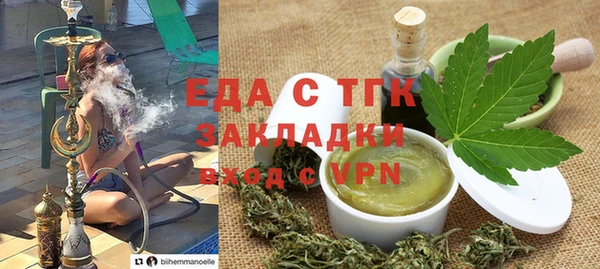 мескалин Покровск