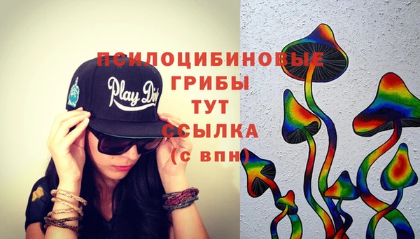 таблы Абинск