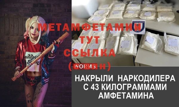 таблы Абинск