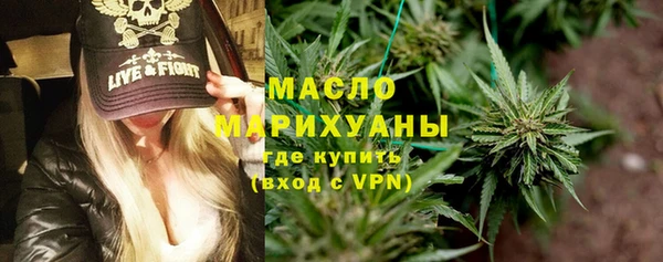 мескалин Покровск