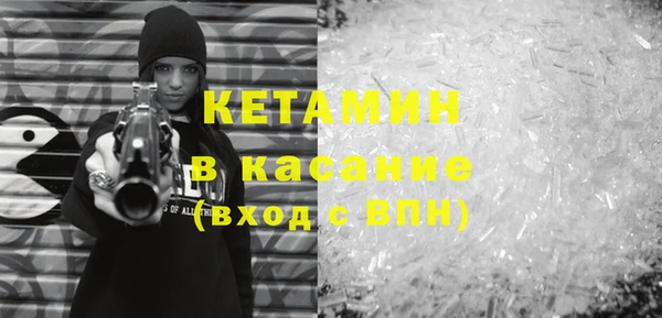 таблы Абинск