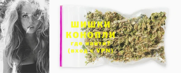 мескалин Покровск