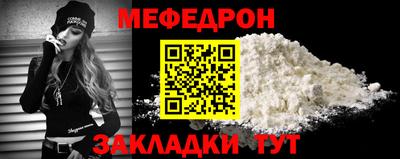 бошки Гусиноозёрск