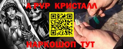 бошки Гусиноозёрск