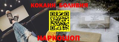 кокаин колумбия Гусь-Хрустальный