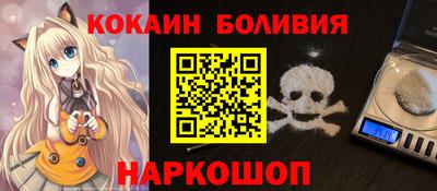 кокаин колумбия Гусь-Хрустальный