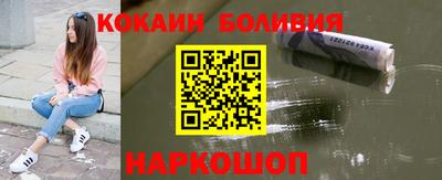 бошки Гусиноозёрск