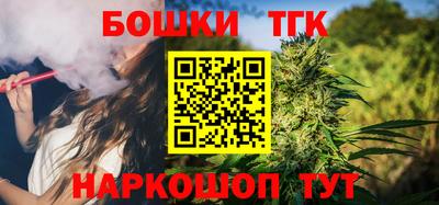 бошки Гусиноозёрск
