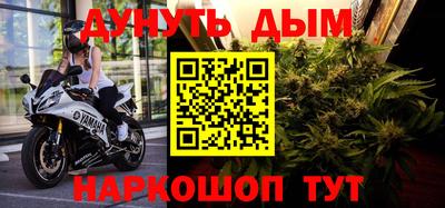 бошки Гусиноозёрск