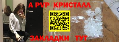 кокаин колумбия Гусь-Хрустальный