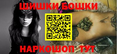 бошки Гусиноозёрск