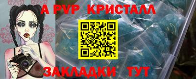бошки Гусиноозёрск