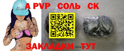 кокаин колумбия Гусь-Хрустальный