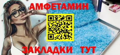 бошки Гусиноозёрск