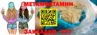 бошки Гусиноозёрск