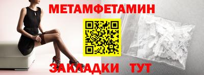 метадон Гусев