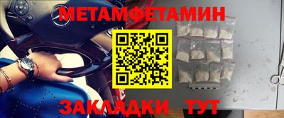 метадон Гусев