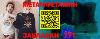 бошки Гусиноозёрск