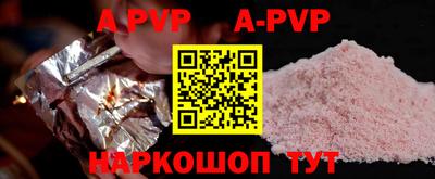 бошки Гусиноозёрск