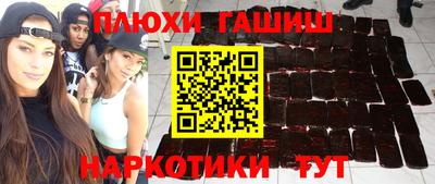 бошки Гусиноозёрск