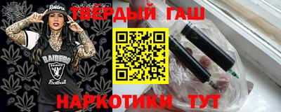 кокаин колумбия Гусь-Хрустальный