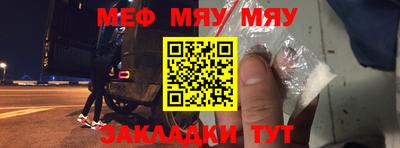 бошки Гусиноозёрск