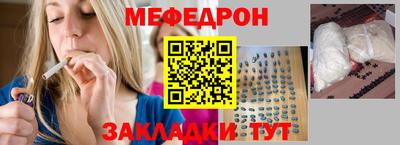 бошки Гусиноозёрск