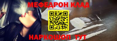 бошки Гусиноозёрск