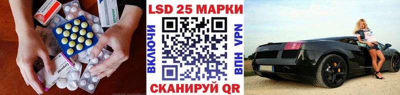 ЛСД экстази кислота  ОМГ ОМГ ТОР  Приморско-Ахтарск 
