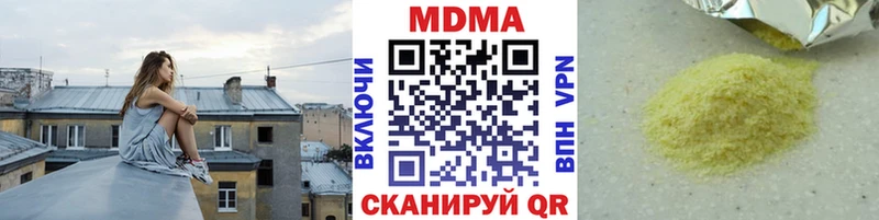 MDMA crystal Приморско-Ахтарск