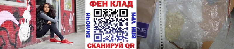 Первитин винт  Приморско-Ахтарск 