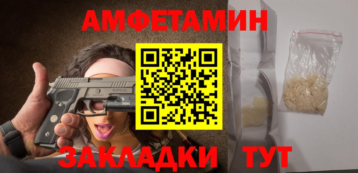 Метамфетамин Methamphetamine Приморско-Ахтарск