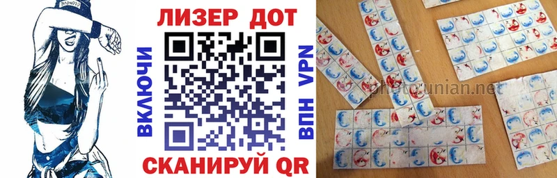 Марки 25I-NBOMe 1,5мг  наркота  Приморско-Ахтарск 