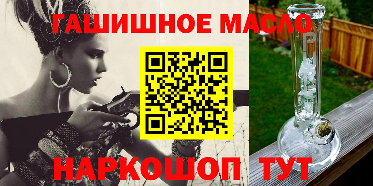ТГК вейп с тгк  Вход с VPN  Дистиллят ТГК THC oil  Приморско-Ахтарск 
