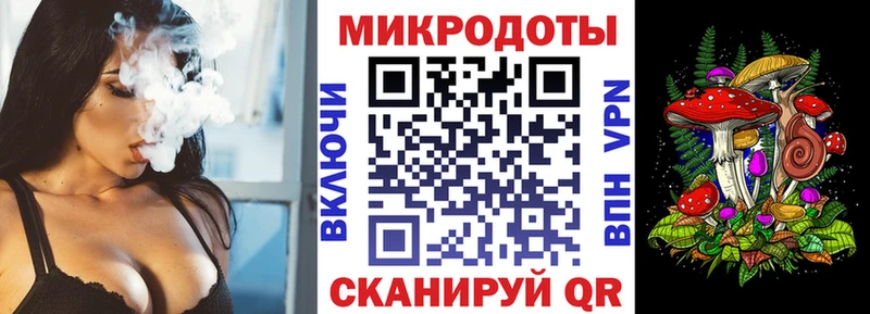 Псилоцибиновые грибы Magic Shrooms  Приморско-Ахтарск 